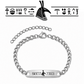 Armband Ägyptisches Sternzeichen