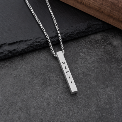 Collana a Barra con Rune Vichinghe Incise