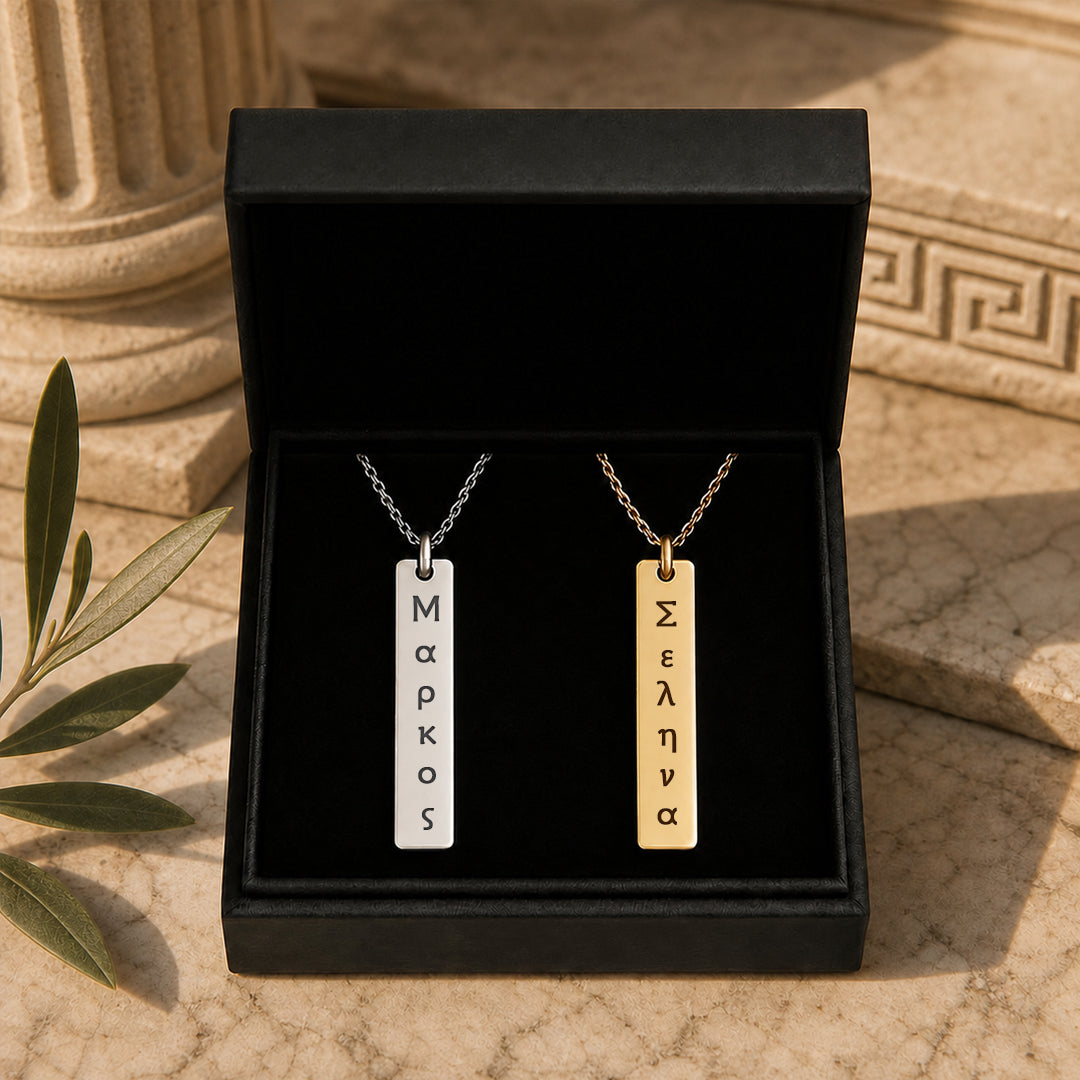 Collar Griego Antiguo Personalizado