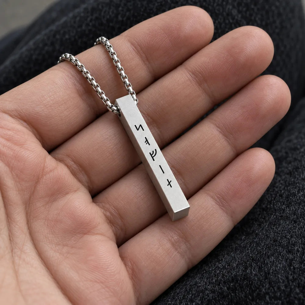 Collana a Barra con Rune Vichinghe Incise – 3
