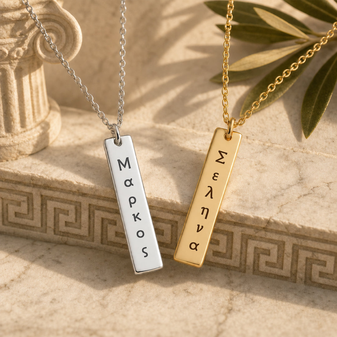 Collar Griego Antiguo Personalizado